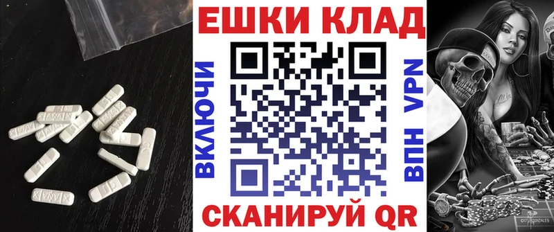 Ecstasy 250 мг  Купить закладки  Ступино 