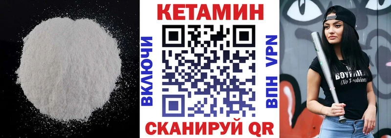 Кетамин ketamine  Купить  Ступино 