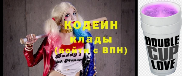 мефедрон мука Горнозаводск