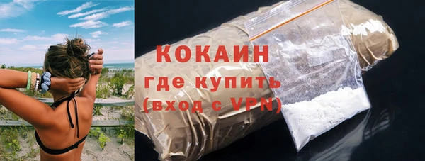 гашиш Гусев