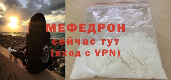 таблы Горняк