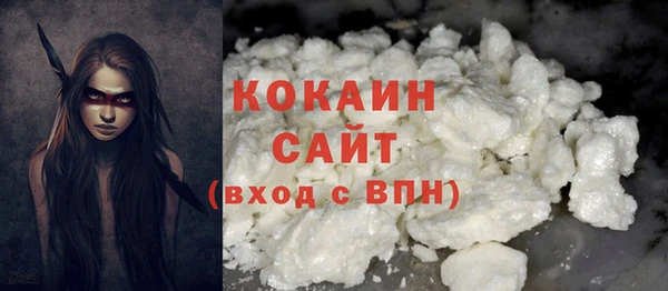 таблы Горняк