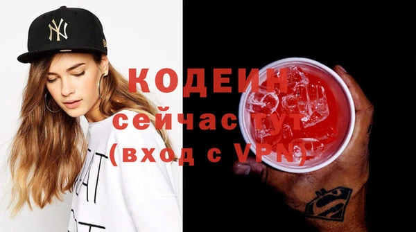 таблы Горняк