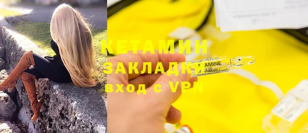 марки nbome Горно-Алтайск