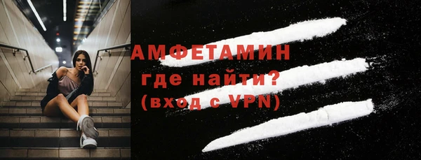 марки nbome Горно-Алтайск