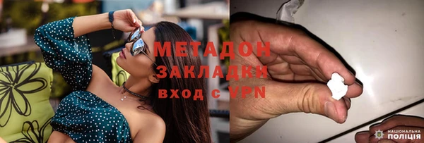 мефедрон мука Горнозаводск