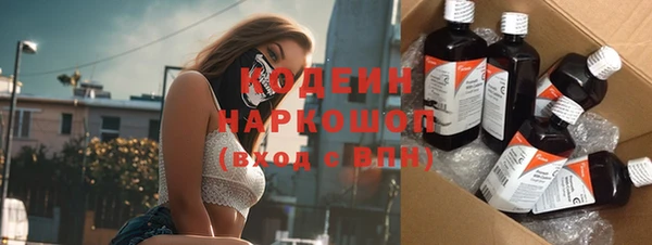 таблы Горняк