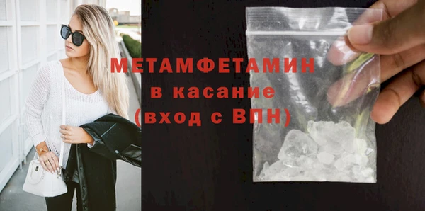 марки nbome Горно-Алтайск