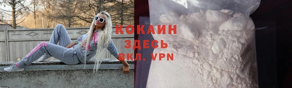 марки nbome Горно-Алтайск