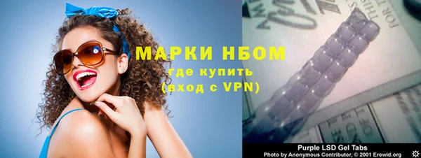 мефедрон мука Горнозаводск