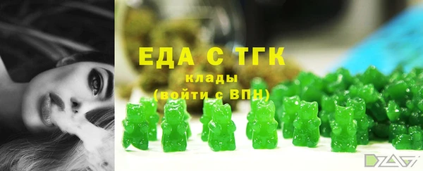 таблы Горняк