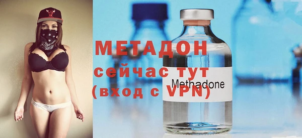таблы Горняк