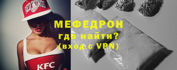 таблы Горняк