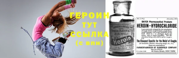 таблы Горняк
