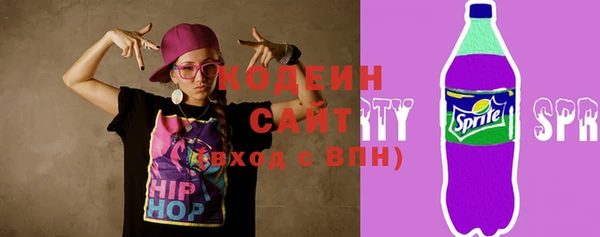 мефедрон мука Горнозаводск