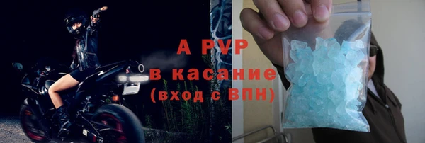 марки nbome Горно-Алтайск