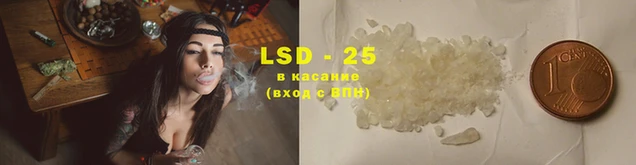 таблы Горняк