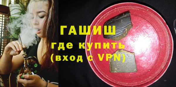 мефедрон мука Горнозаводск