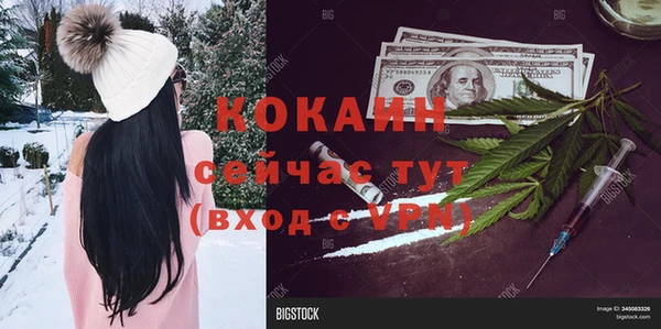марки nbome Горно-Алтайск