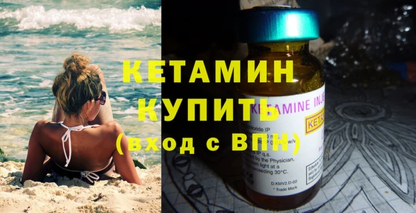 мефедрон мука Горнозаводск