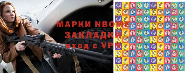 альфа пвп VHQ Гусь-Хрустальный