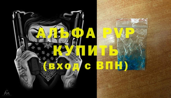 мефедрон мука Горнозаводск