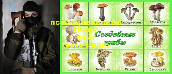 марки nbome Горно-Алтайск