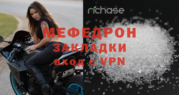 таблы Горняк