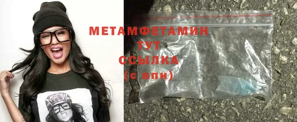 марки nbome Горно-Алтайск