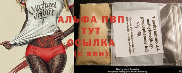 мефедрон мука Горнозаводск