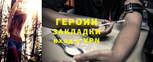 мефедрон мука Горнозаводск