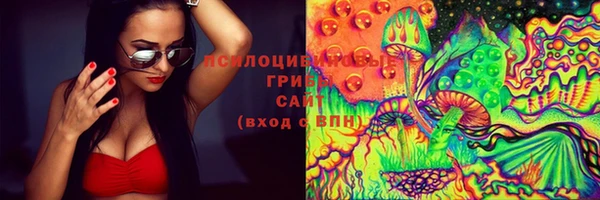 мефедрон мука Горнозаводск
