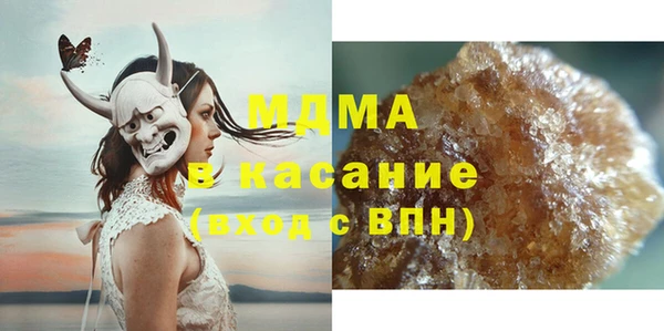 марки nbome Горно-Алтайск