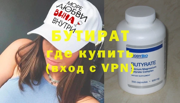 таблы Горняк