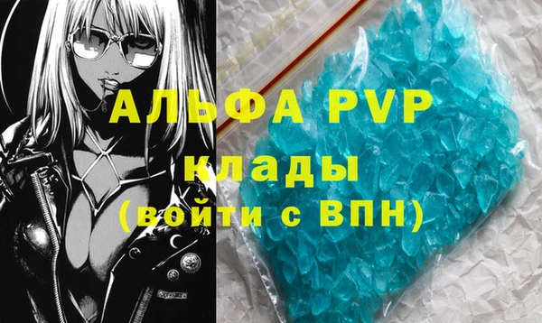 мефедрон мука Горнозаводск