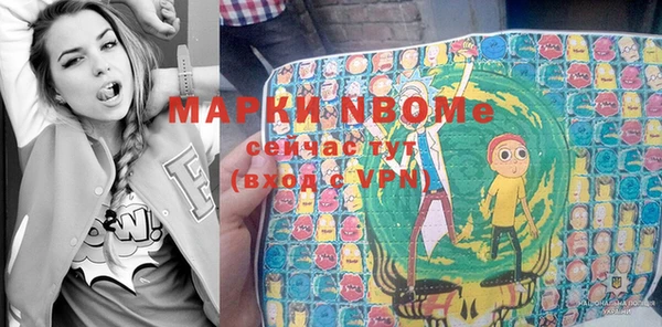 мефедрон мука Горнозаводск