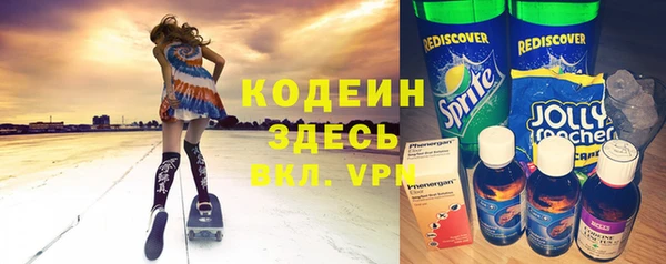 мефедрон мука Горнозаводск