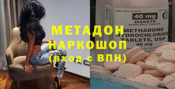таблы Горняк