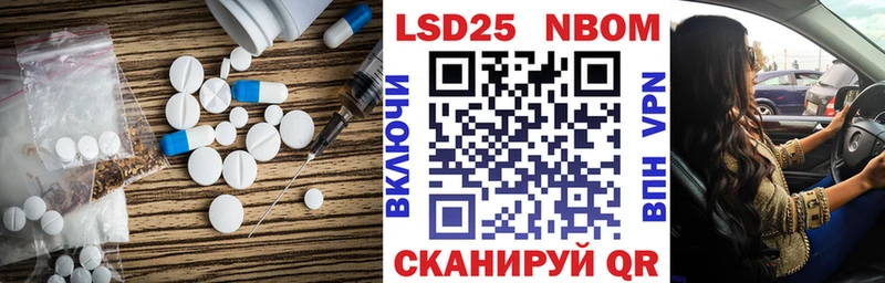 Купить закладки  Ступино  ЛСД экстази кислота 