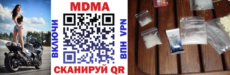 MDMA VHQ  Купить где  Ступино 