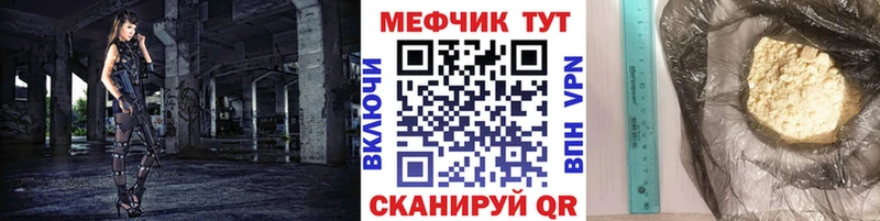 Купить закладки  Ступино  Мефедрон 4 MMC 