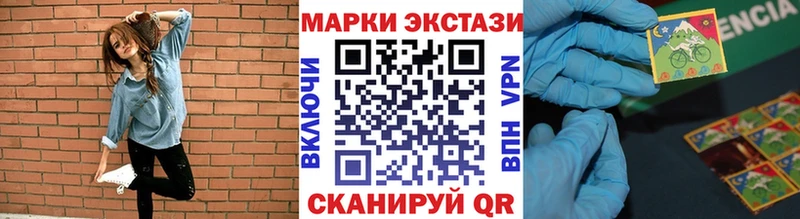 Марки 25I-NBOMe 1,5мг  Купить  Ступино 