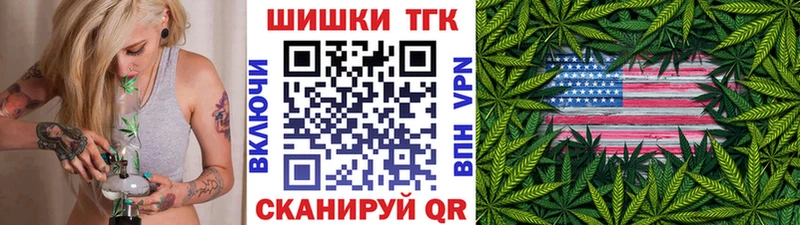 Купить закладки  Ступино  Бошки Шишки марихуана 